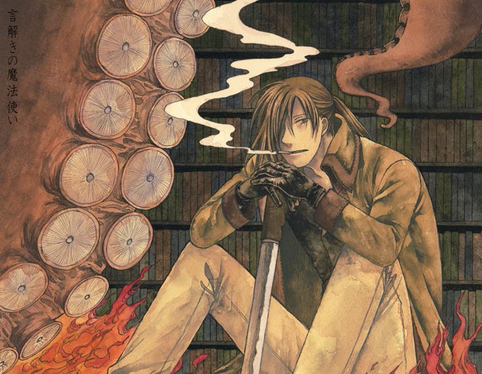 言解きの魔法使いのtwitterイラスト検索結果 言解きの魔法使いのtwitterイラスト検索結果