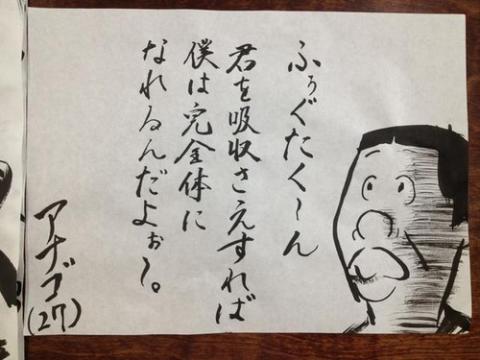 藤井 A Twitter Ryota Jiro サザエさんのアナゴさんとドラゴンボールのセルが同じ声優なのでパロディーですよ 笑 T Co Tko7kefboj