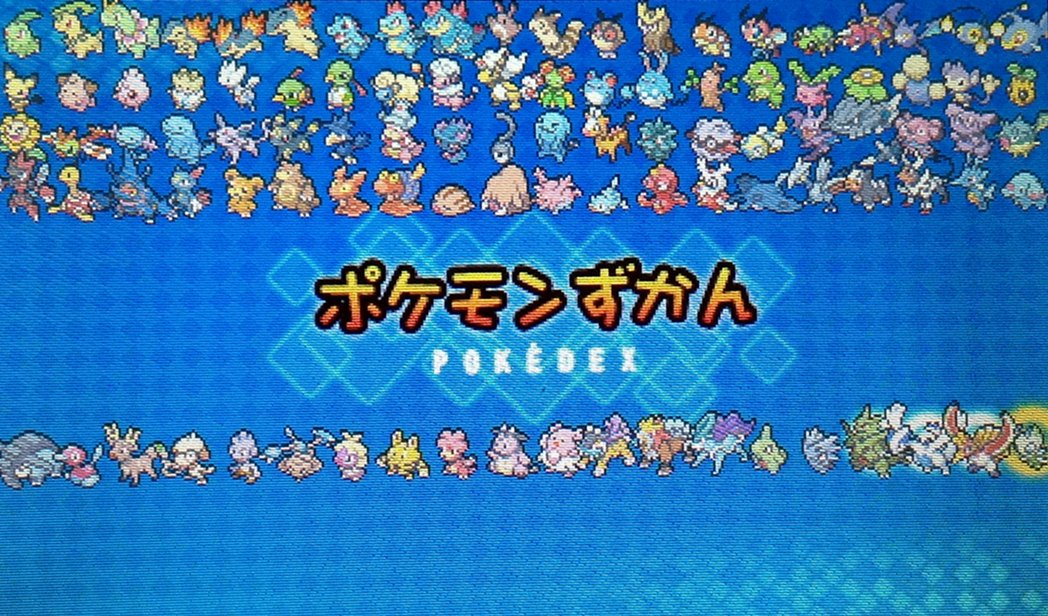 ヨウ Auf Twitter ポケモンorasの全国図鑑のイッシュ地方を埋めた 幻のポケモンのメロエッタ ゲノセクトは機会があればゲットしよう T Co U8rwrbmilj