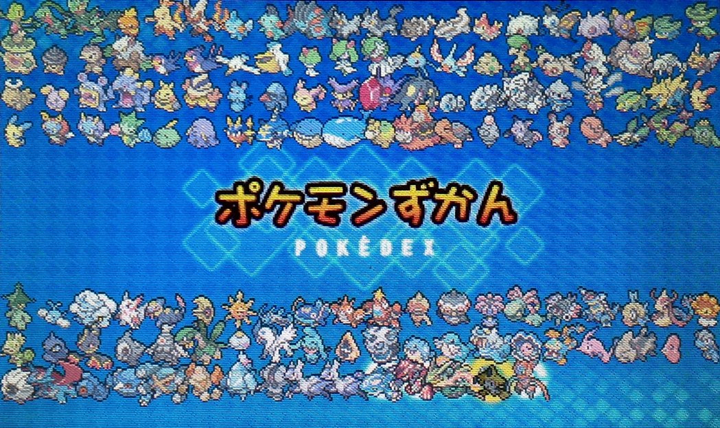 ヨウ Auf Twitter ポケモンorasの全国図鑑のイッシュ地方を埋めた 幻のポケモンのメロエッタ ゲノセクトは機会があればゲットしよう T Co U8rwrbmilj