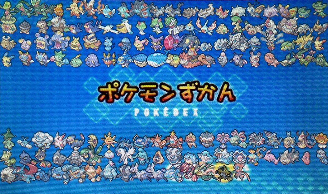ヨウ ホウエン図鑑を埋めたので全国図鑑のホウエン地方も埋まっている T Co Mcocugksd7 ヨウ ホウエン図鑑を埋めたので全国図鑑のホウエン地方も埋まっている T Co Mcocugksd7