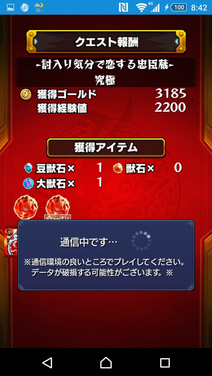 まつくに モンスト 赤穂浪士47究極ノーコン 重力バリア 火山 ほみきゅー サソリ 赤穂浪士47のhpは低そうだから一気呵成で倒したほうがいいかも T Co Sk2fskwaak まつくに モンスト 赤穂浪士47究極ノーコン 重力バリア 火山 ほみきゅー サソリ 赤穂浪士47のhpは低そうだから一気呵成で倒したほうがいいかも T Co Sk2fskwaak