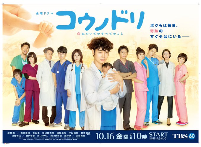 星野源 Gen Hoshino Gen Senden 15年12月 Twilog