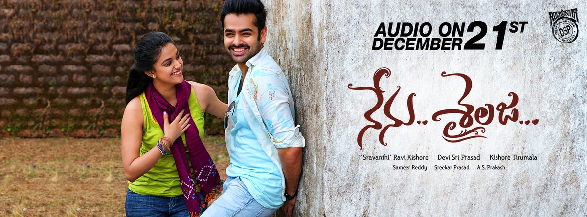 nenu sailaja movie online youtube