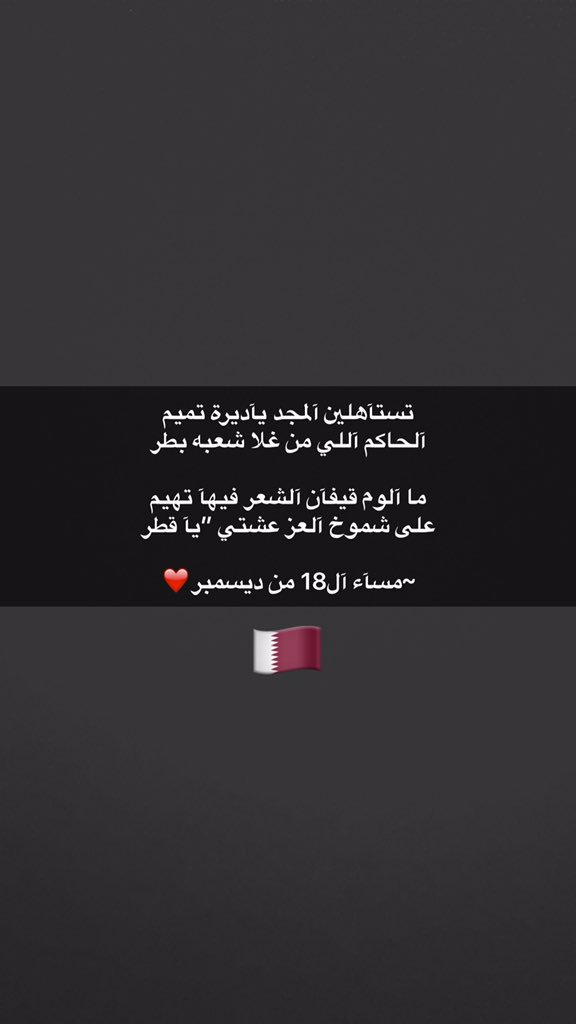 Boabdullah_5520's tweet photo. https://t.co/14vW6tIGCm