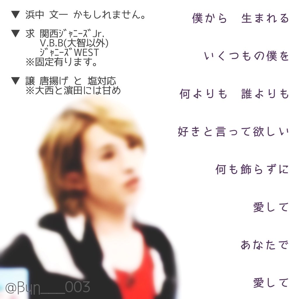 Bun___003's tweet photo. 少しの間だけ、復活しました。
世界一の有名な、あの人かもしれません。
詳しくはツイフィールと画像で。

濵田と大西に会いたいよね。

#RTしたnrさんbotさんフォローする 
#RTしたnrさんで気になった人お迎え https://t.co/9kNaaDG7lC