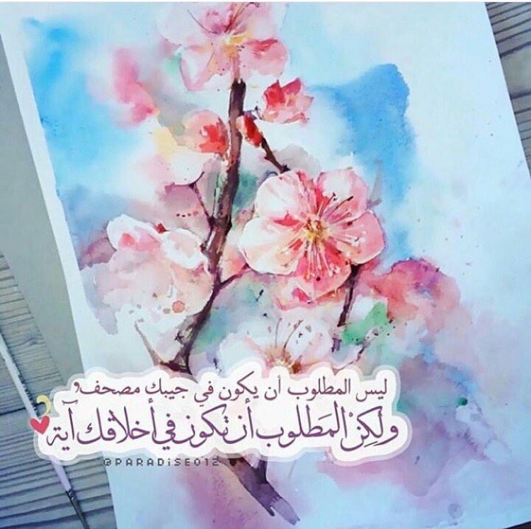 39man_n's tweet photo. #لو_بدلنا_الاغاني_بالقران https://t.co/H9Li8fItDl