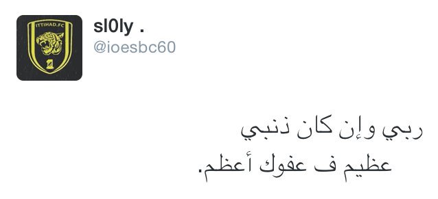 Kings3660's tweet photo. #تغريدة_مؤثرة جدًا للمغرد الراحل عبدالله رحمه الله ..
لاتبخل بنشرها . https://t.co/jIIqUTU7ey