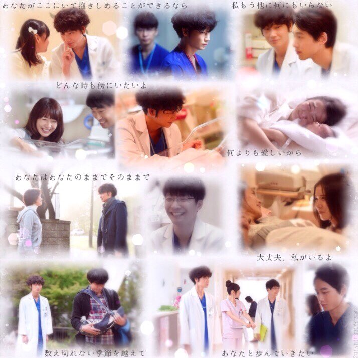 コウノドリ最終回