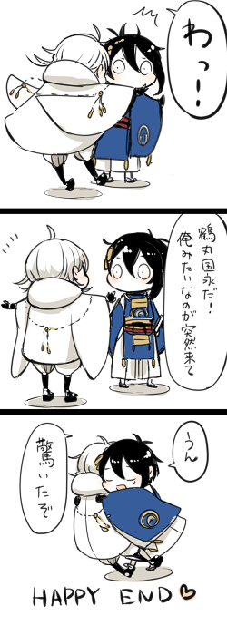 ねん鶴を待ち続けるねん近
※主の台詞有 