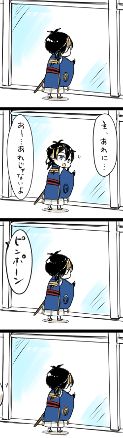 ねん鶴を待ち続けるねん近
※主の台詞有 
