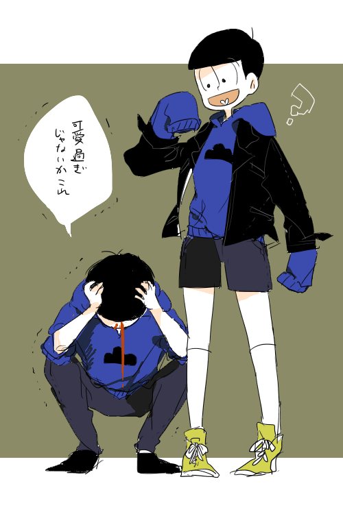 カラ十の彼パーカー