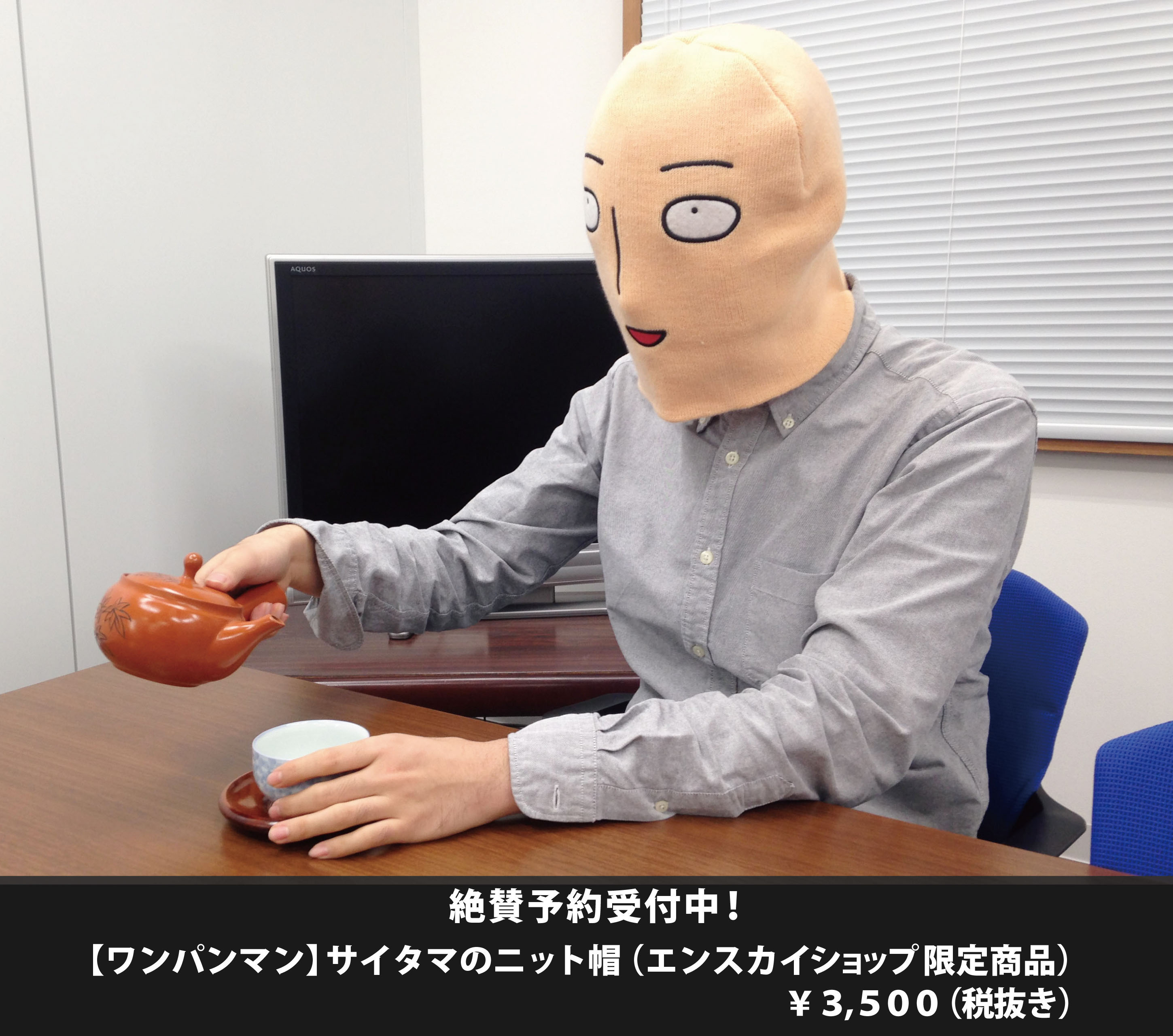 エンスカイ公式 on X: 