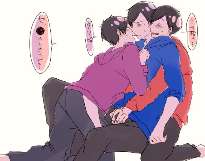 誘い受けのtwitterイラスト検索結果 古い順