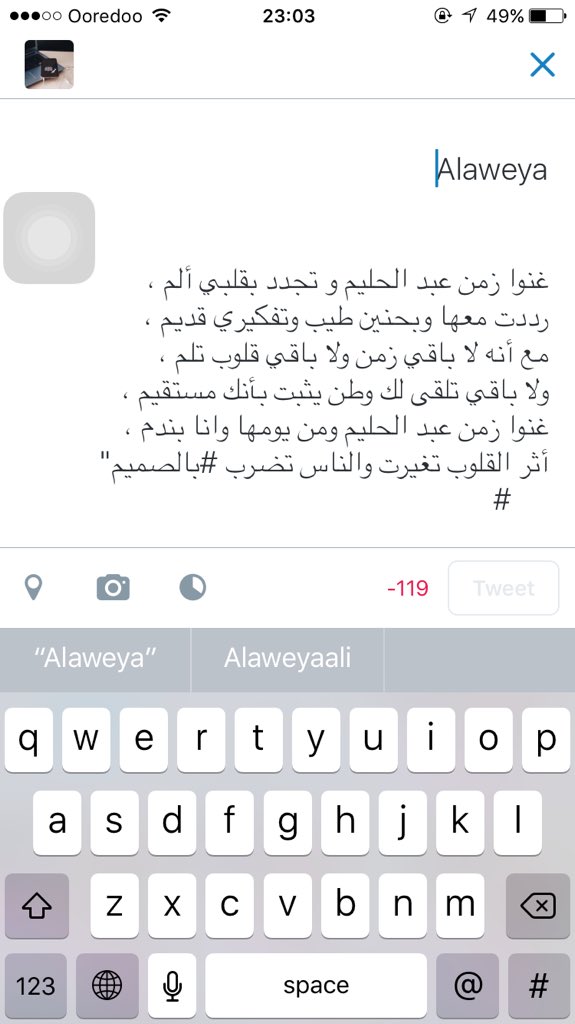 🌿🌸 (@alawiyaalialshi) on Twitter photo 
