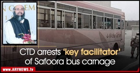 ARYNEWSOFFICIAL's tweet photo. #CTD arrests ‘key facilitator’ of #Safoora bus carnage

Read more: https://t.co/AhONfuPtdz
#SafooraBusAttack https://t.co/1HcGYDkUJ8