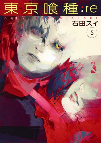 金木研 (@kaneki_ken) / X