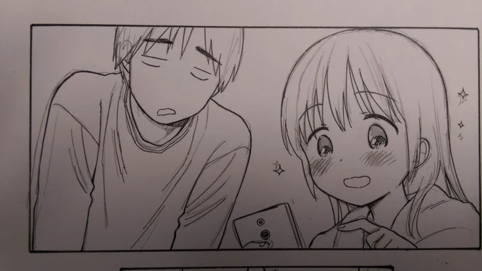 あとちょっと 