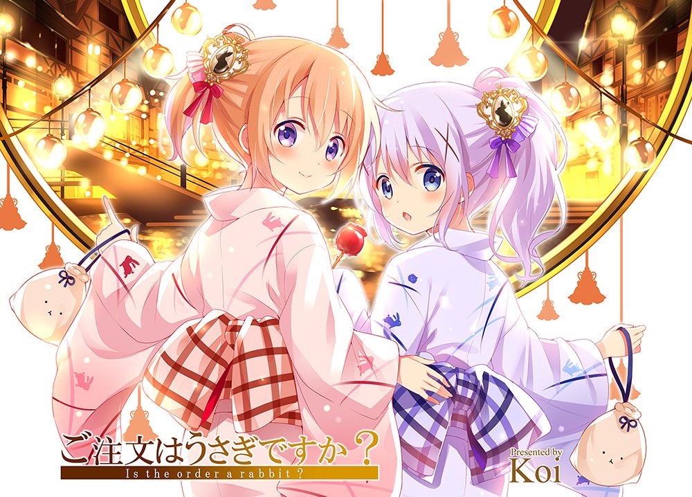 まんがタイムきらら編集部 on X