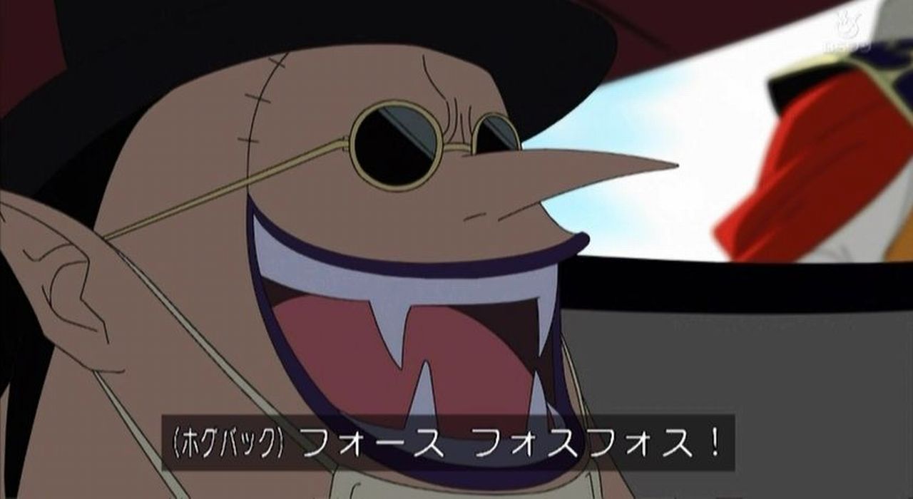 嘲笑のひよこ すすき בטוויטר 本日12月19日は One Piece のスリラーバーク四怪人 天才外科医ドクトル ホグバックの誕生日 おめでとう Onepiece ワンピース ホグバック生誕祭 ホグバック生誕祭15 T Co Hb0dmabfmq 嘲笑のひよこ すすき בטוויטר 本日12月19日は One Piece のスリラーバーク四怪人 天才外科医ドクトル ホグバックの誕生日 おめでとう Onepiece ワンピース ホグバック生誕祭 ホグバック生誕祭15 T Co Hb0dmabfmq