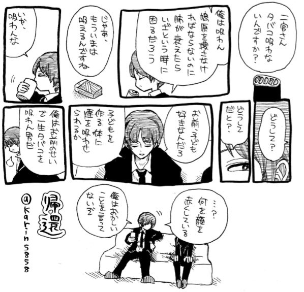 二宮隊版深夜の真剣お絵描き60分一本勝負 を含むマンガ一覧 いいね順 ツイコミ 仮 二宮隊版深夜の真剣お絵描き60分一本勝負 を含むマンガ一覧 いいね順 ツイコミ 仮