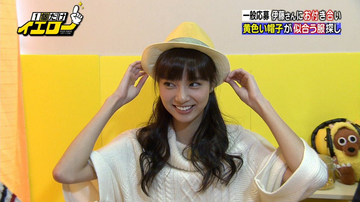 城丸香織 Twitterren メ テレ 1個だけイエロー 新川優愛ｃ T Co Nwuzclx7ug