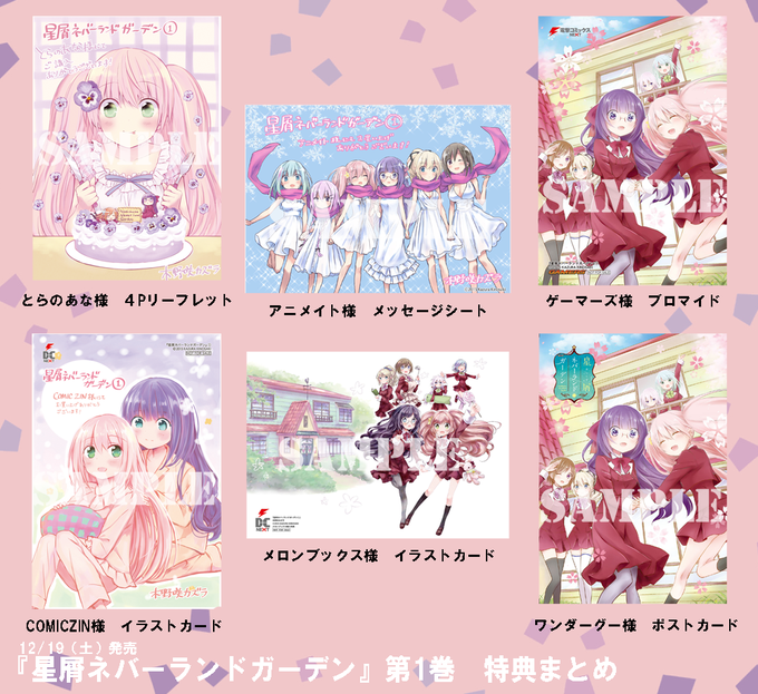 1巻のtwitterイラスト検索結果 古い順 1巻のtwitterイラスト検索結果 古い順