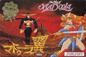 F_Retro_Gamer's tweet photo. Also Today In Gaming History Dec 18 1986 The Wing of Madoola is released for NES in Japan #FinalFantasyDay https://t.co/Lh01b2m7d9