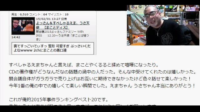 星屑jet على تويتر 義之 Spゲストとしてすぺしゃるえまに凸 今は東京を中心に頻繁にライブをしている 彼氏はいない ニコ生 は全然見ていない 今後ニコ生以外の他配信サイトで歌の活動の一部として配信する可能性がある ギターを習い始めた まことは嫌いではない