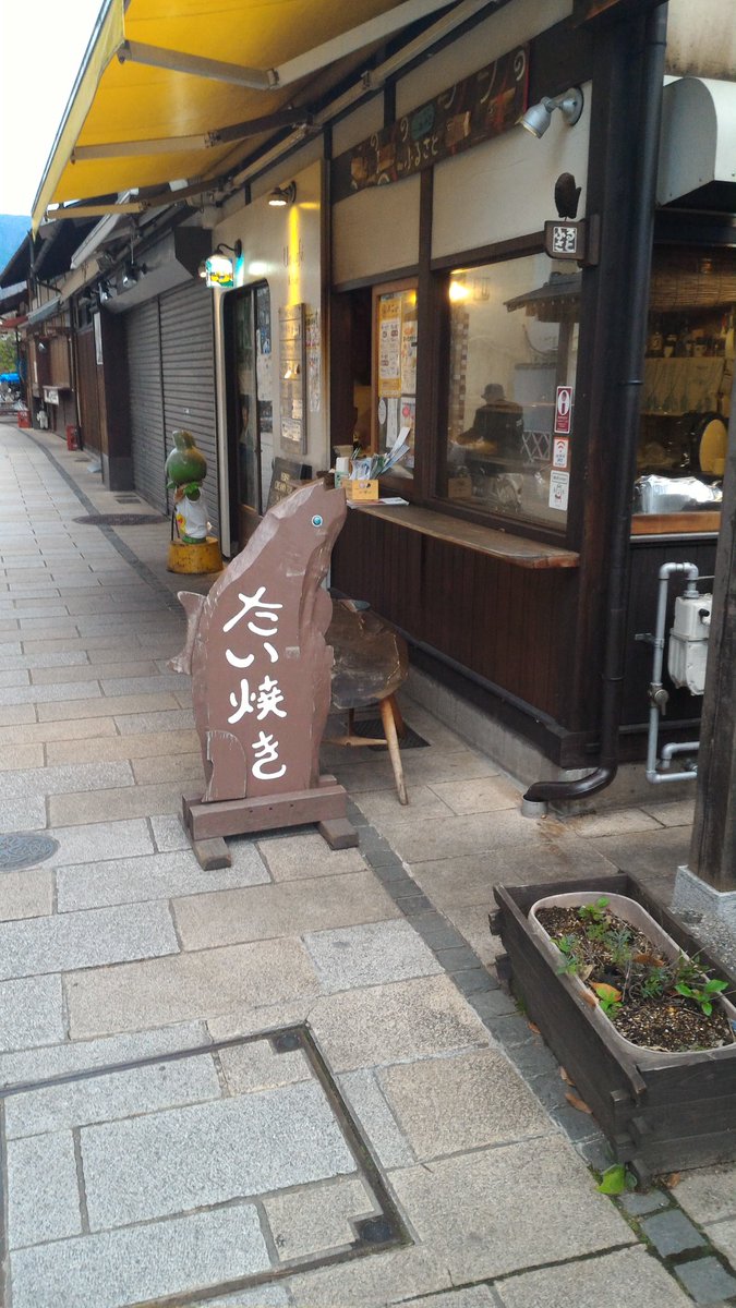 ট ইট র Noze 映画orangeの劇中でも出てきたたい焼き屋さんはこちらです 場所は松本城近くの縄手通りのところにあります カスタードあんこという王道の味の他に ウインナーたい焼きなどもあります 是非どうぞ Orange T Co Nrqe9m8fxz