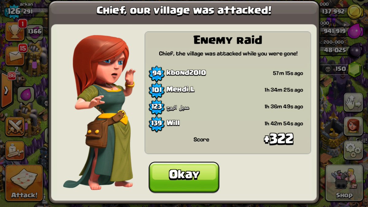 arkanted's tweet image. كؤس