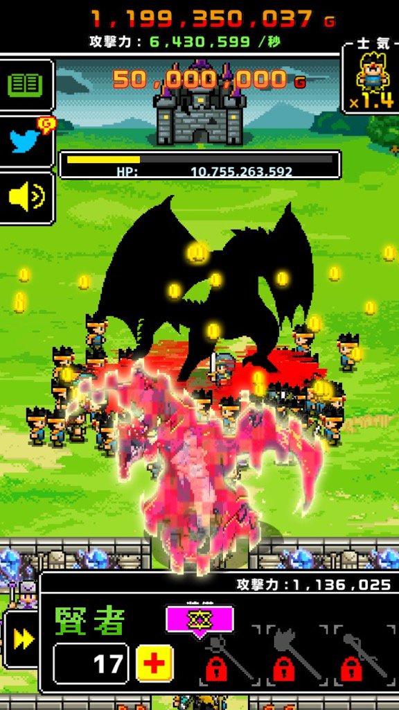 KazTamu's tweet photo. 233225 人の勇者達がモンスターとの戦いで儚く散りました。
アプリ：モンスターだって一兆人で殴り続けると死ぬ https://t.co/F4ml8gXdNW https://t.co/JewH4MYptz