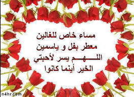 DoEsraa's tweet photo. يا مساء اللي ملا قلـبــہ حنين 
لا خ��اه الشــوق وأزعجہ البعاد ويَ مساء اللي على مر السنين
 في عيوني يسوى محطاٺ وبلاد https://t.co/888JNvPBab