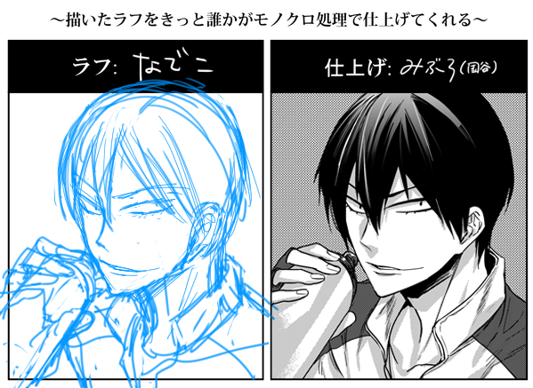 なでこさん(@hagukinadeko)のラフお借りしました荒北くん!のはず!
#描いたラフを誰かがモノクロ処理で仕上げてくれる 