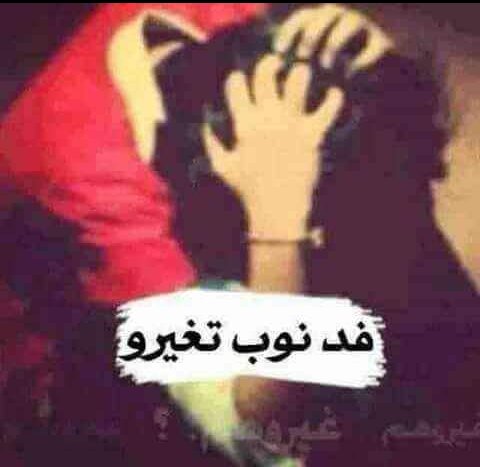 ebc1429gmailco1's tweet photo. ربي خانو💔
ربي هانو😥
ربي بحساسي ستهانو😔
ربي جرحو😒
ربي ظلمو😢
ربي بخاطري كسرو😭
ربي هدهم😡
ربي ذلهم😫
ربي لاا لاا احبهم😍 https://t.co/HCMOIBEj2b