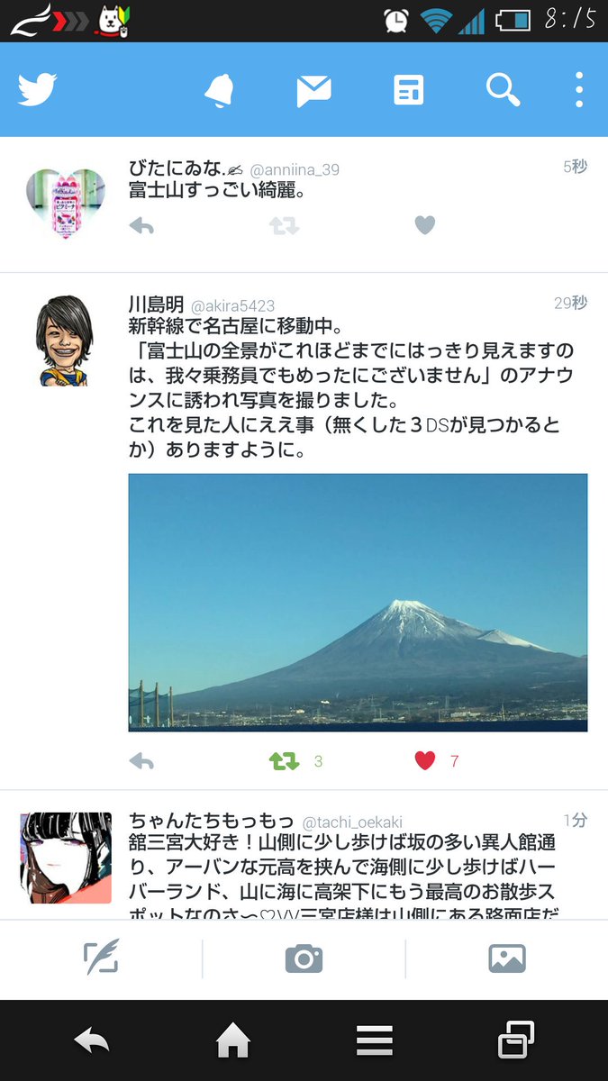 川島明 新幹線で名古屋に移動中 富士山の全景がこれほどまでにはっきり見えますのは 我々乗務員でもめったにございません のアナウンスに誘われ写真を撮りました これを見た人にええ事 無くした３dsが見つかるとか ありますように T Co