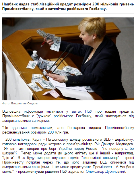 Завтра ЕС официально объявит о продлении санкций против России, - Порошенко - Цензор.НЕТ 6255