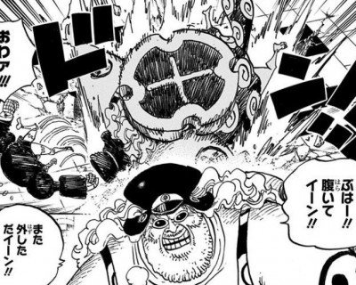 悪魔の実図鑑 悪魔の実図鑑 77ページ トントンの実 T Co Xirt5cdjng T Co L2wlpy4scx