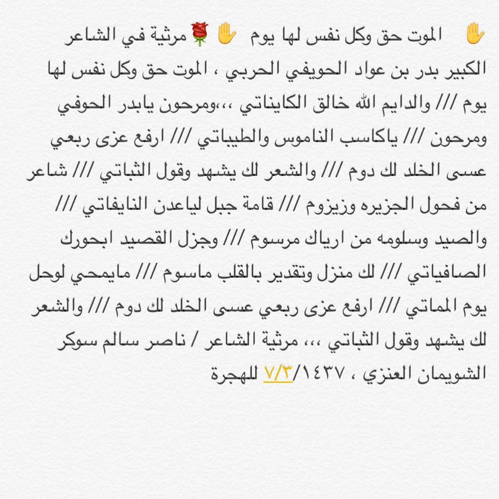 39man_n's tweet photo. https://t.co/6w7SNltLts
