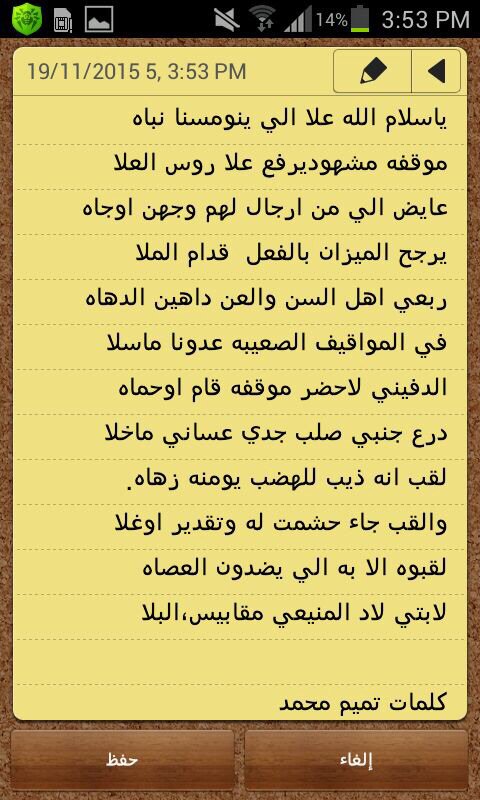ayedha45 tweet picture