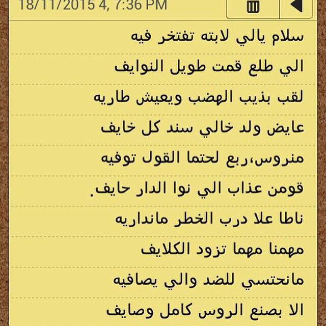 ayedha45 tweet picture