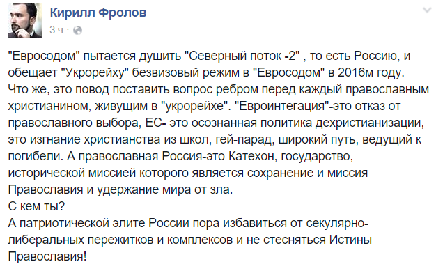 Асад утратил легитимность, - Обама - Цензор.НЕТ 7443