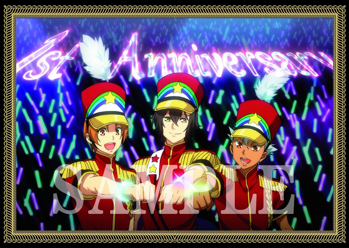 キンプリの入場者特典情報公開中！ 【1】プリズムチェンジ☆クリア