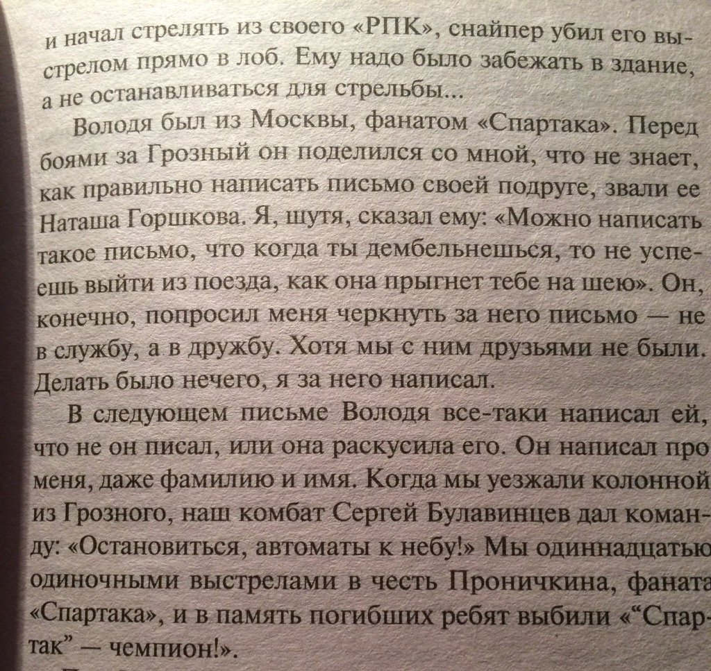 savio_spb tweet picture