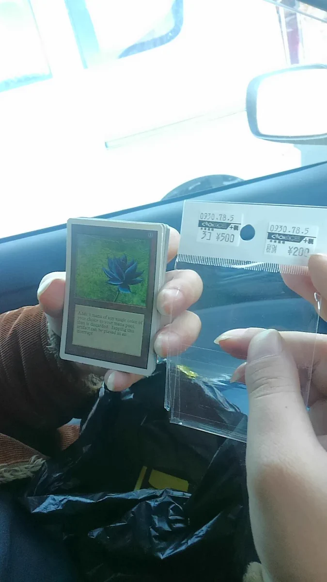 【神様ありがとう】1枚40万円で売れる遊戯王カードが、手元に舞い込んできた奇跡！！！