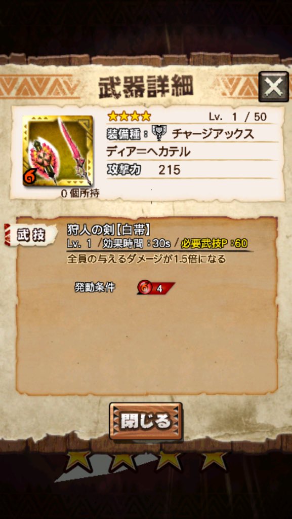 ピクミン2 Mhxr Wv Gum Twitter ピクミン2 Mhxr Wv Gum Twitter