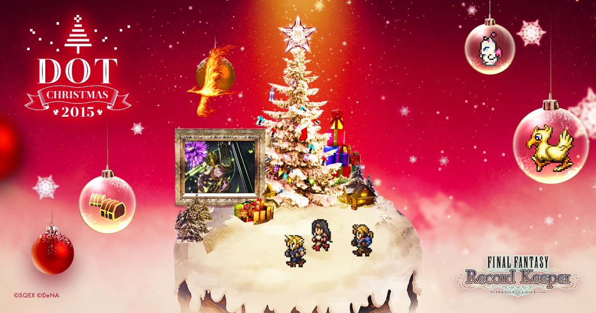 FFⅦ名シーン①をゲット！クリスマスまであと6日！みんなでスノードームを作ろう！#FFRK #DOT_XMAS_2015 dot-christmas.ffrk.jp/000023987