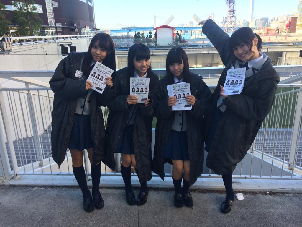 欅坂46公式Twitter、本日よりスタート！皆さん、よろしくお願いします