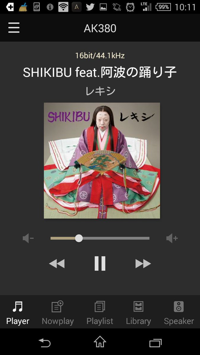 シキシキブンブン シキシキブンブン