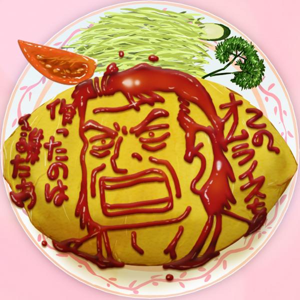 美味しんぼコラ画像選手権さん の最近のツイート 12 Whotwi グラフィカルtwitter分析 美味しんぼコラ画像選手権さん の最近のツイート 12 Whotwi グラフィカルtwitter分析